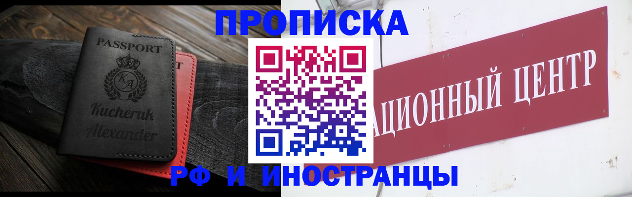 регистрация для школы в Полысаево