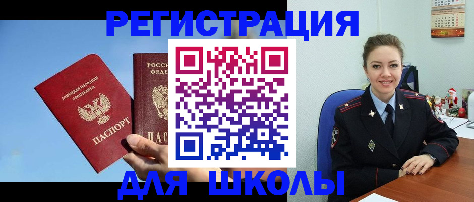 где прописаться в Полысаево